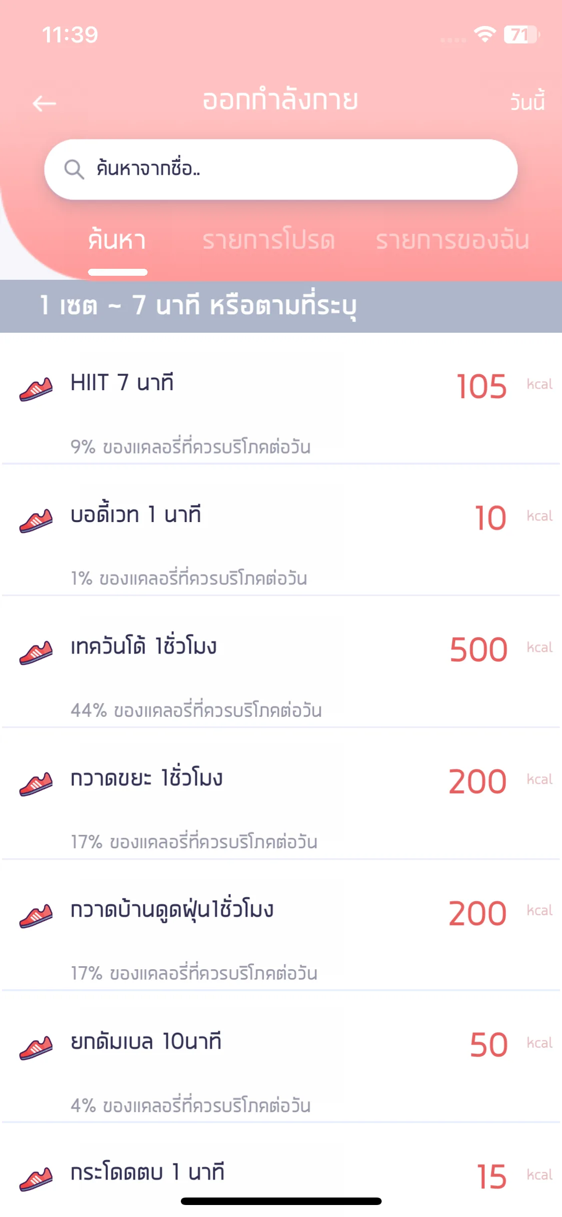 Test Image 7
